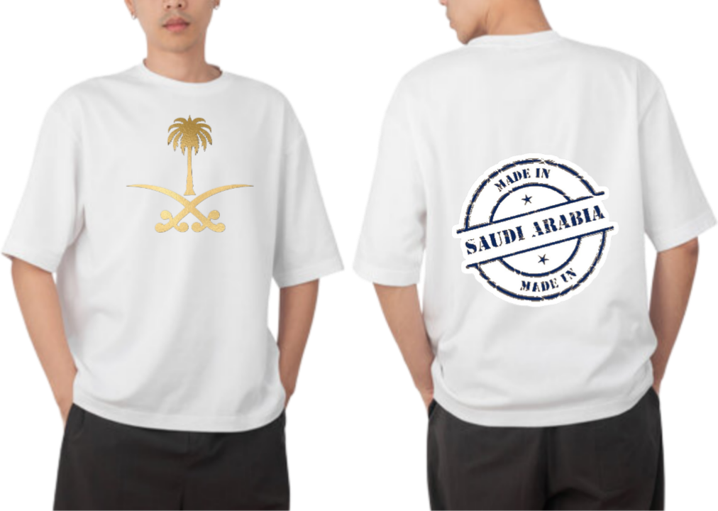 SaudIa Arabia saudi t- shirt Oversize White  7