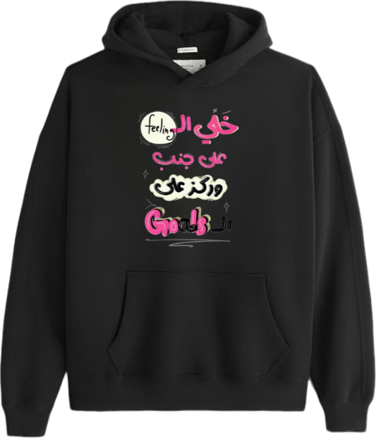 names One Size hoodie Black Leave the rest aside and focus on the rest 7