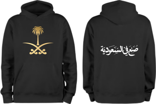 SaudIa Arabia saudi Oversize Hoodie Black 7