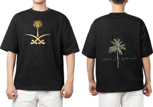 SaudIa Arabia saudi t- shirt Oversize Black 7