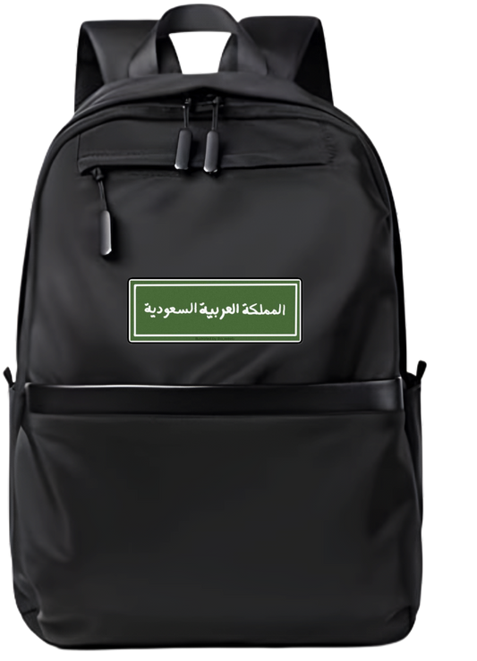 SaudIa Arabia saudi School Back bag bag 7