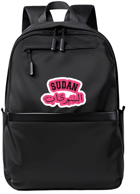 Sudan School Back bag bag 7