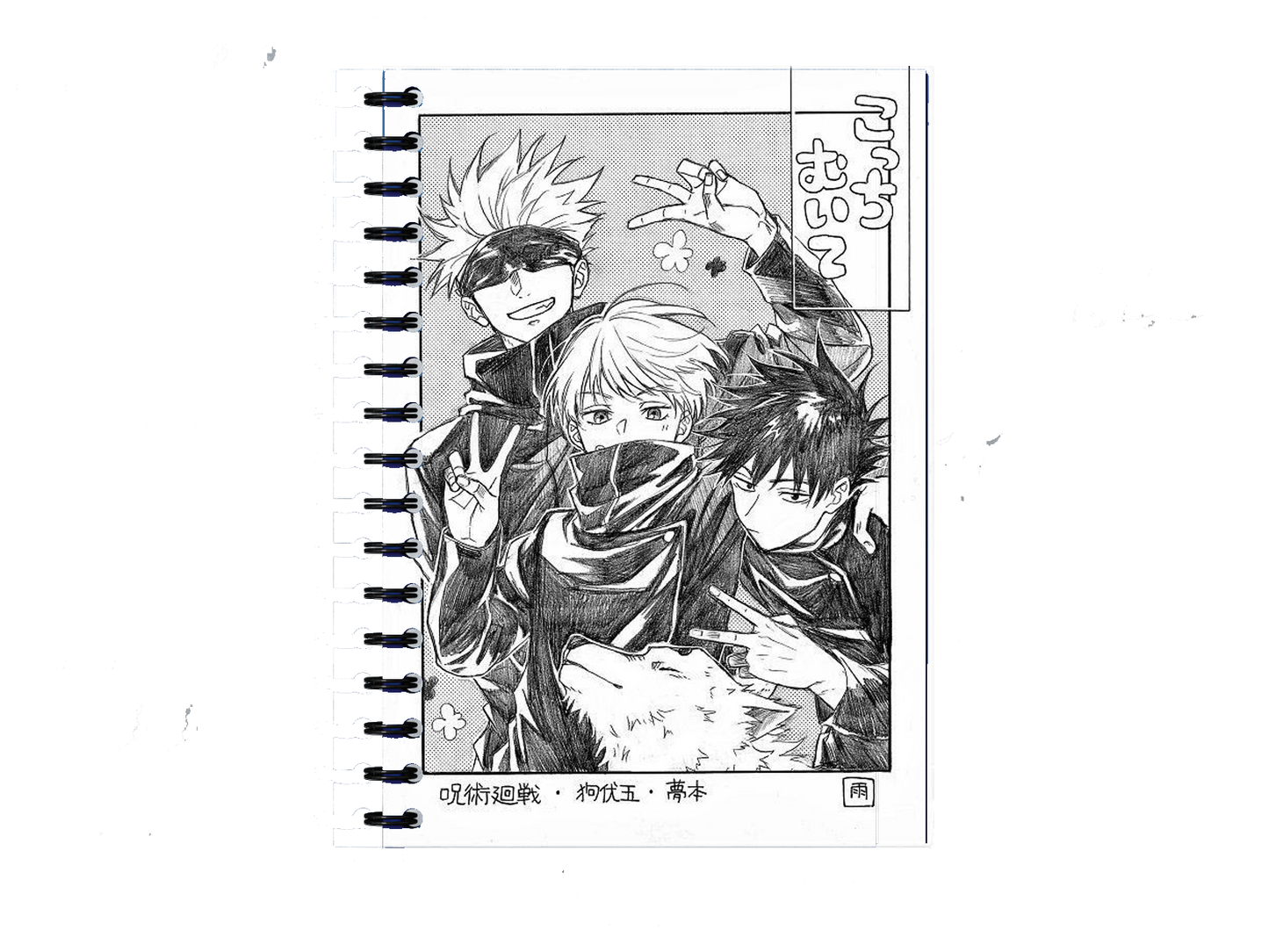 Jujutsu Kaisen Notebook A5 5