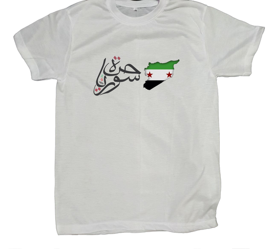 Syria t- shirt fat White 7