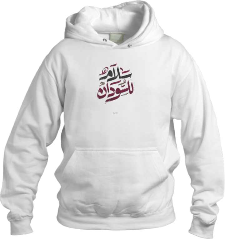 Sudan Oversize Hoodie White 7