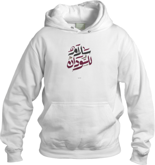 Sudan Oversize Hoodie White 7