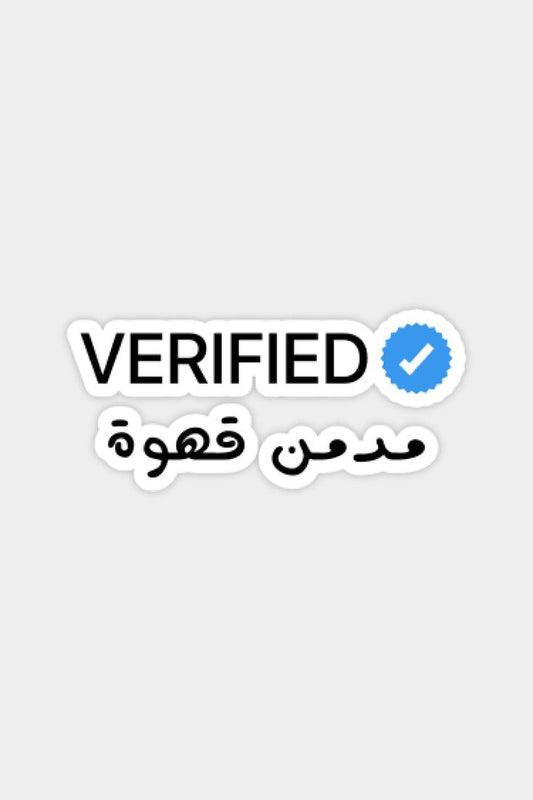 Sticker coffee VERIFIED 7