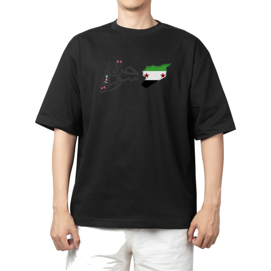 Syria t- shirt One Size Black 7