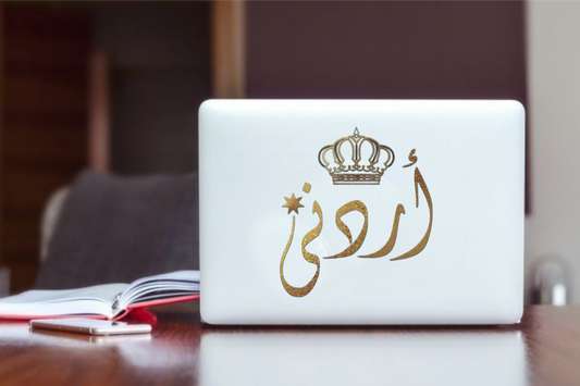 Jordan Laptop Sticker 7