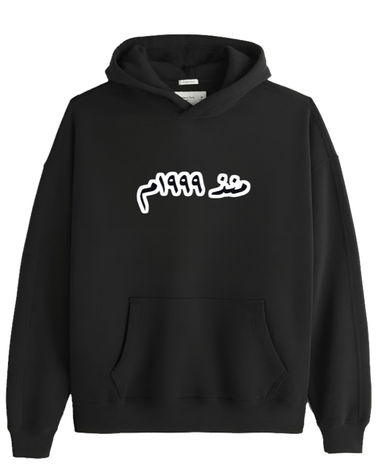 age Oversize Hoodie Black 1997
