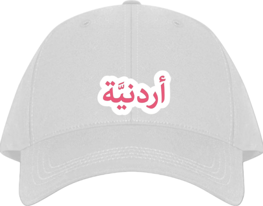 Jordan Baseball cap White 7