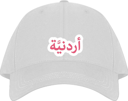 Jordan Baseball cap White 7