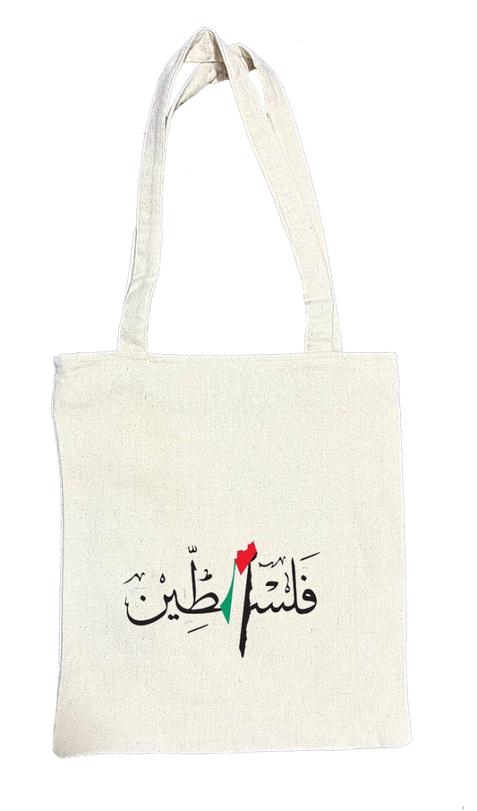 Palestine tote bag beige 7