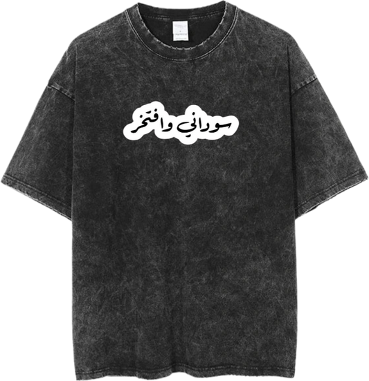 Sudan One Size t- shirt Washed 7