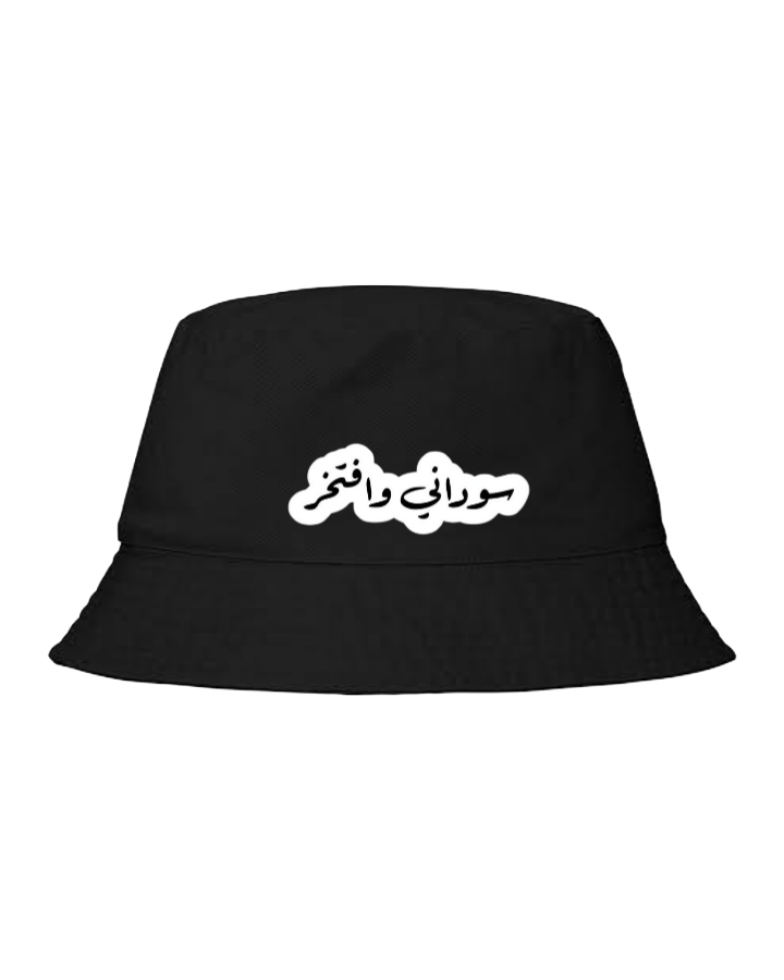 Sudan Bucket hat Fishman hat cap Black 7