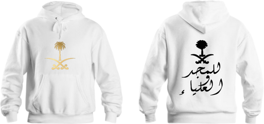 SaudIa Arabia saudi Oversize Hoodie White  7