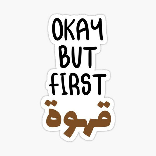 Sticker coffee OKAY BUT FIRST 80