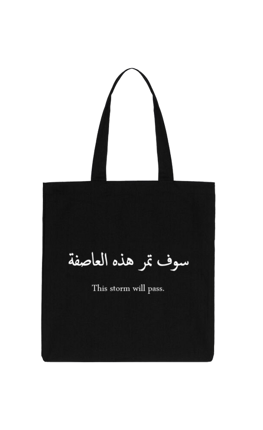 This storm will pass. Back text tote bag Black 82