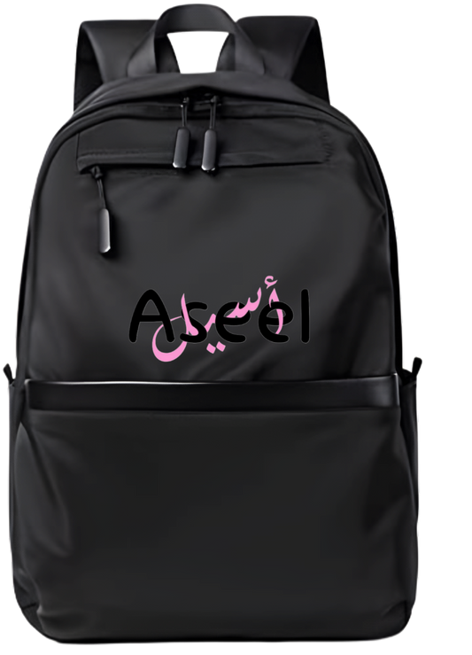 name School Back bag bag Aseel 85