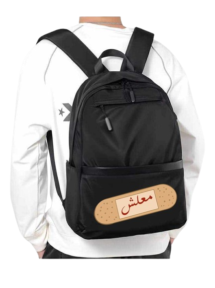 Band-aid School Back bag bag 134