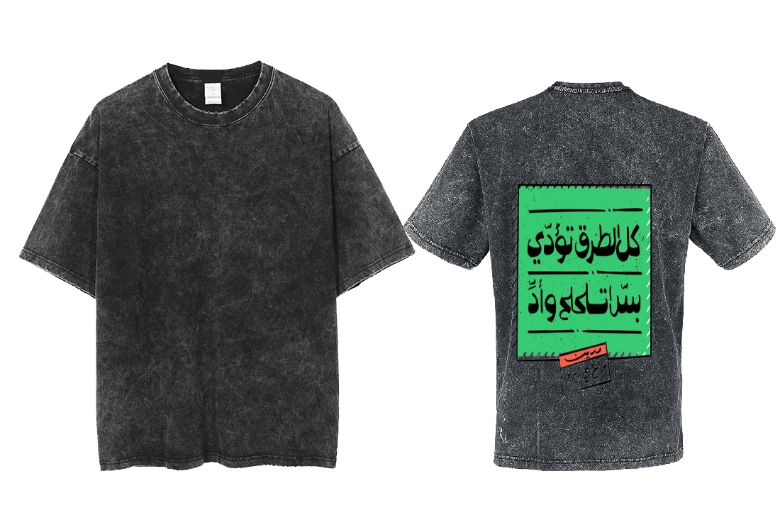 كل الطرق تؤدي بسترا تاكلج واد  Back text One Size t- shirt Washed Back 66