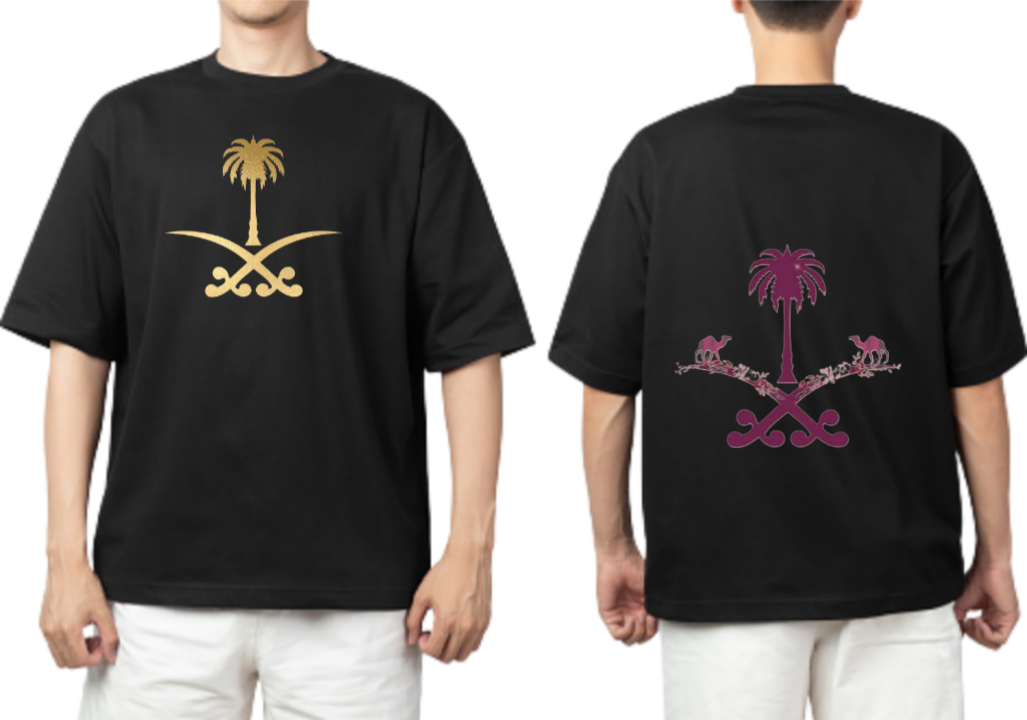 SaudIa Arabia saudi t- shirt Oversize Black 8