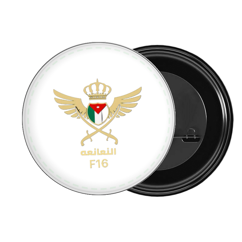 Jordan brooch 8