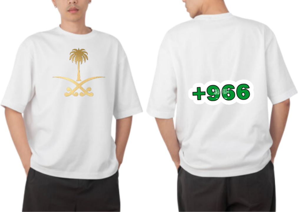 SaudIa Arabia saudi t- shirt Oversize White  8