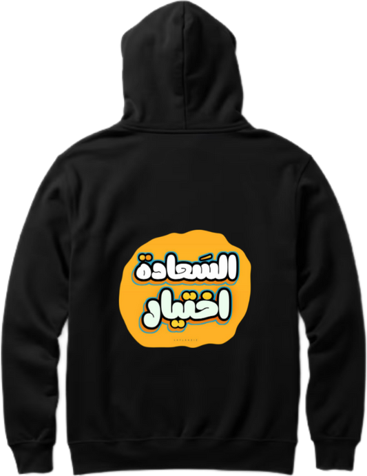Happiness is a choice One Size hoodie Black Back 8