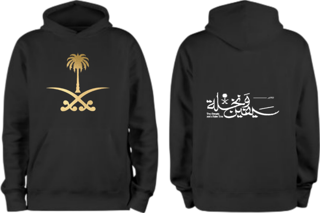 SaudIa Arabia saudi Oversize Hoodie Black 8
