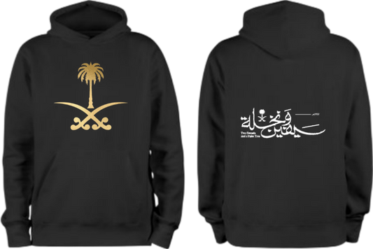 SaudIa Arabia saudi Oversize Hoodie Black 8