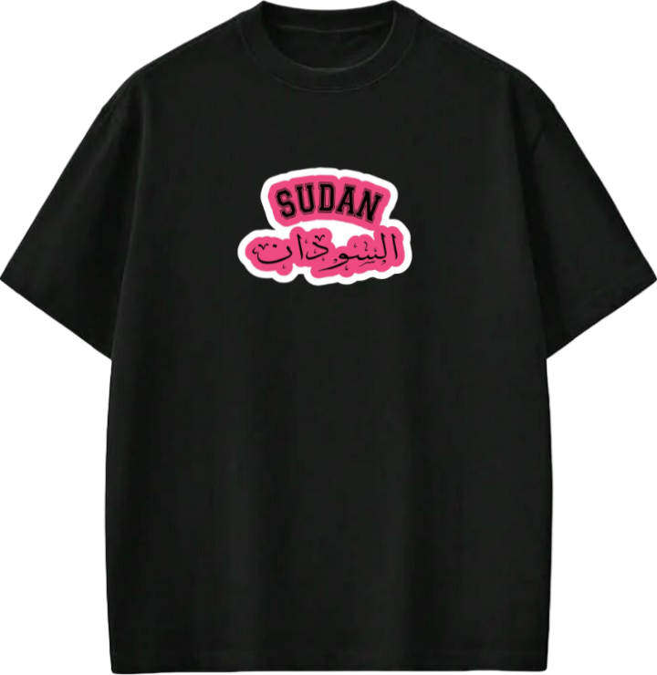 Sudan One Size t- shirt Black 8