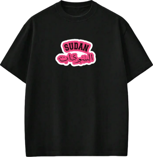 Sudan One Size t- shirt Black 8