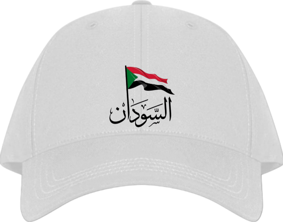 Sudan Baseball cap White 8