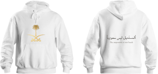 SaudIa Arabia saudi Oversize Hoodie White  8
