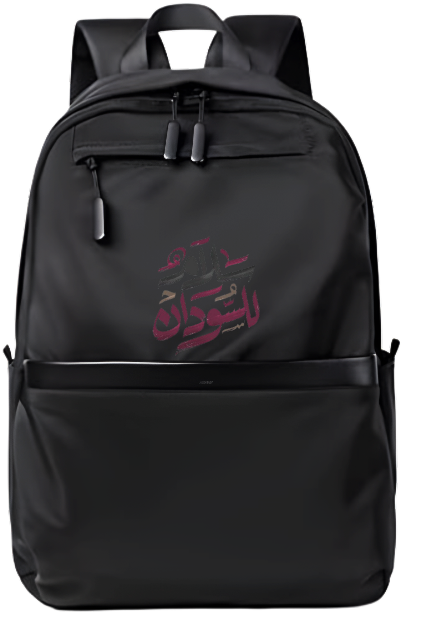 Sudan School Back bag bag 8