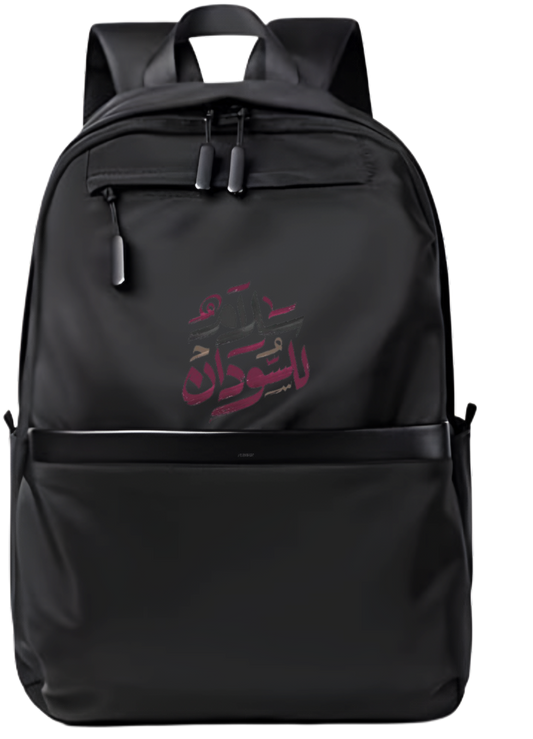 Sudan School Back bag bag 8