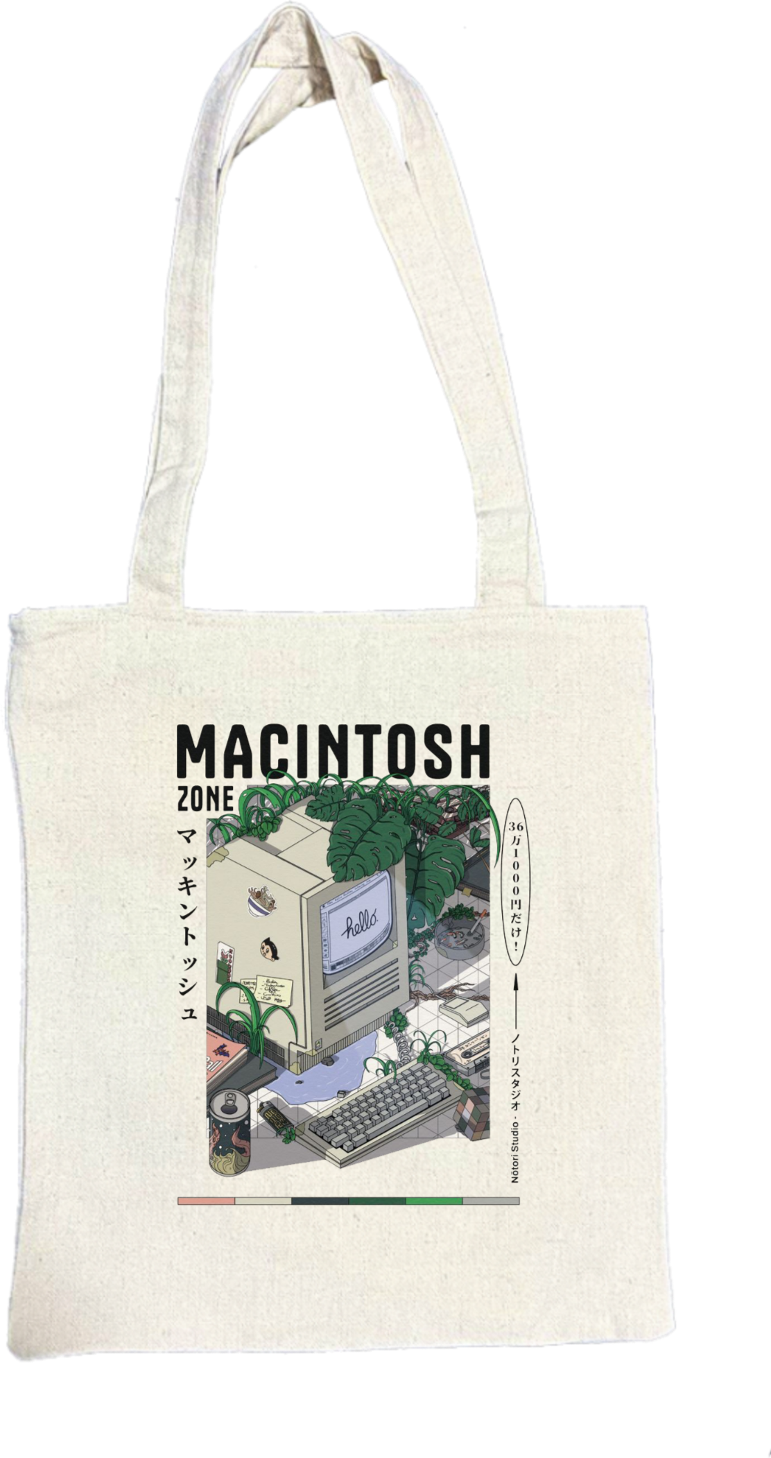 MACINTOSH tote bag beige 108