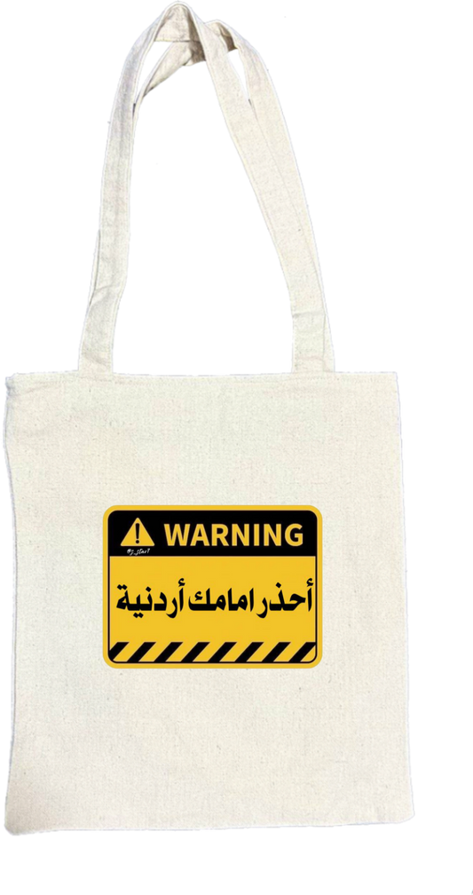 Jordan tote bag Beige 8