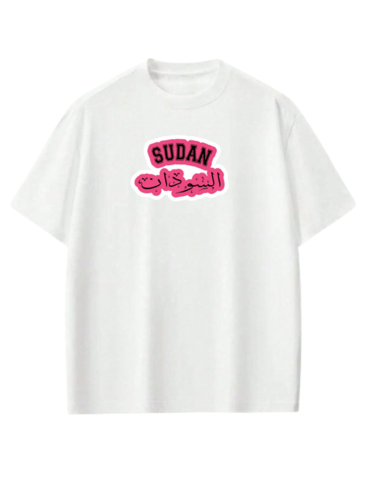 Sudan One Size t- shirt White 8