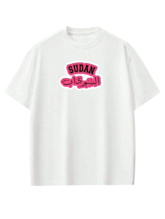 Sudan One Size t- shirt White 8