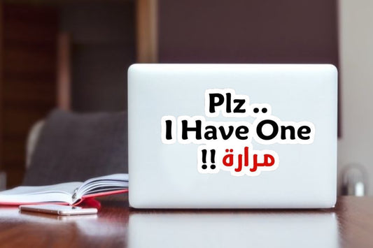 "Funny Bilingual Arabic English Quote Sticker, Waterproof Vinyl Sarcastic Slang Decal for Laptop, Water Bottle, Hydro Flask, Skateboard, Luggage, Humorous Gift