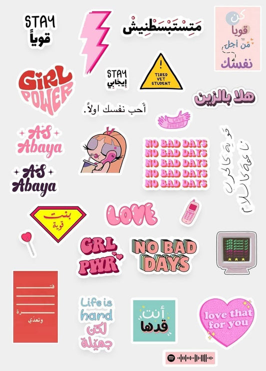 Arabic Girl Power Sticker Pack – Cute Pink Y2K Aesthetic Vinyl Decals for Laptop, Water Bottle, Journal – Funny Motivational Arabic & English Stickers Gift for Women, Teens, Students