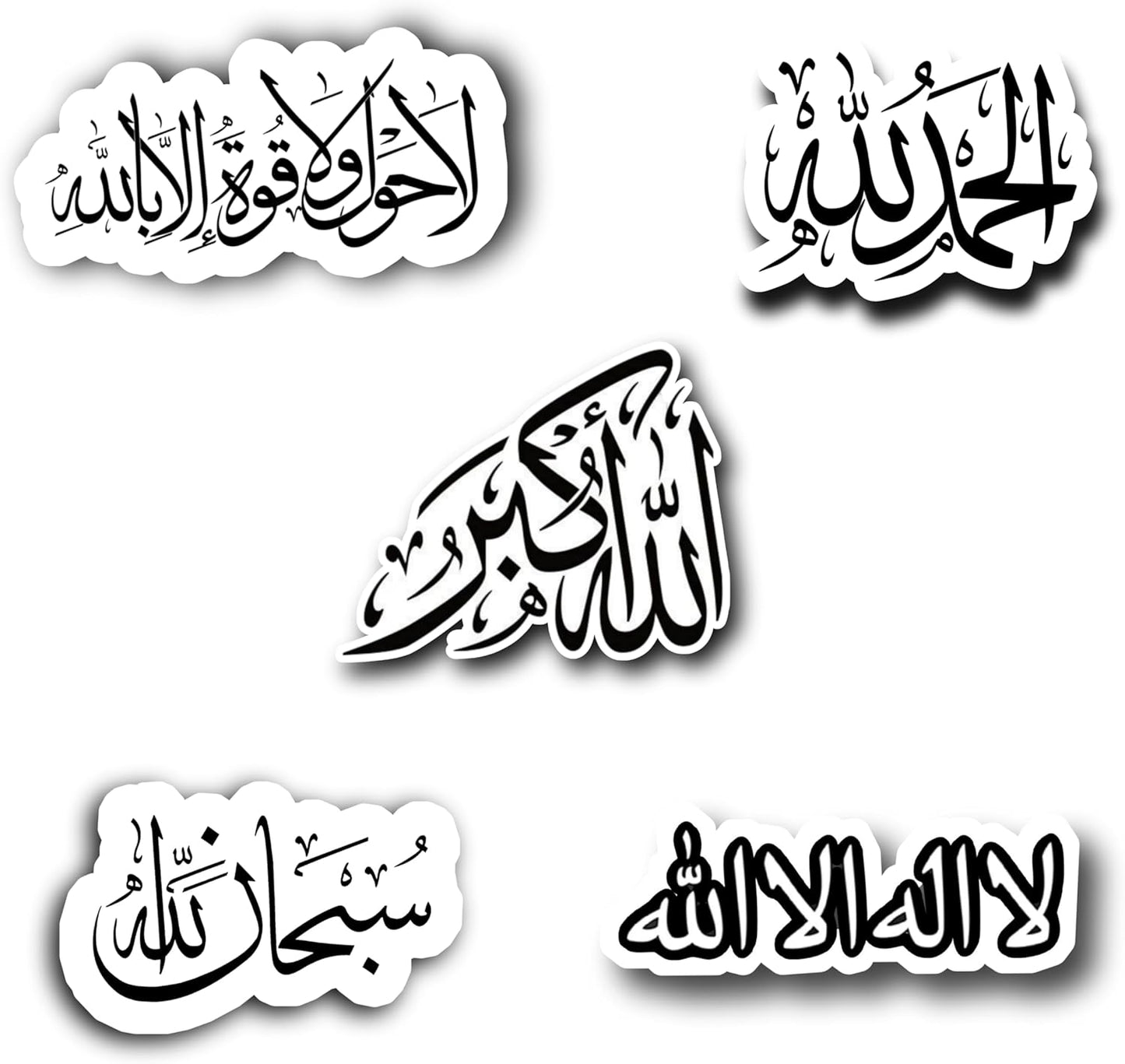 Sticker There is no power nor strength except with God 8