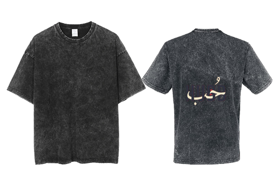حب Back text One Size t- shirt Washed Back 68
