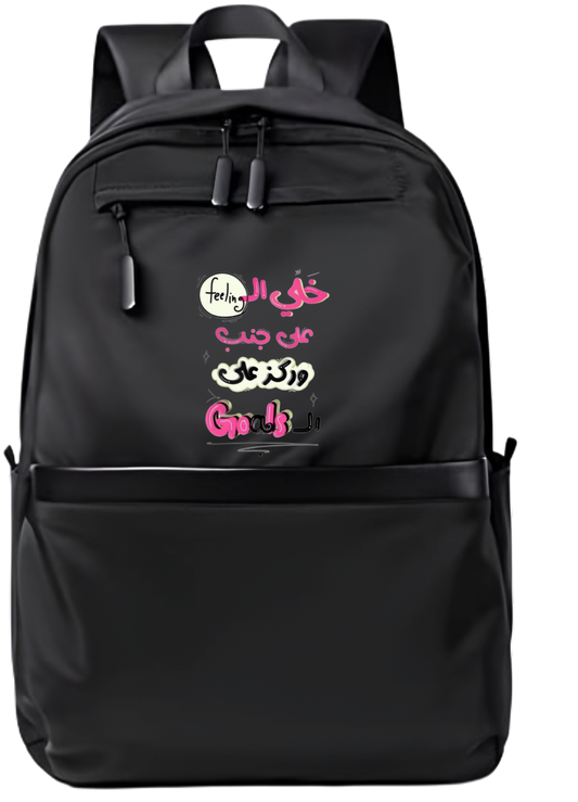 name School Back bag bag Feeling Goals 99