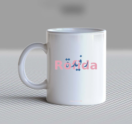 names Mug rufidah 9