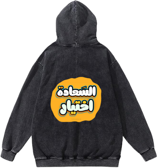 Happiness is a choice One Size hoodie Washed Back 9