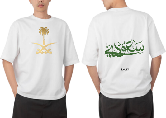 SaudIa Arabia saudi t- shirt Oversize White  9