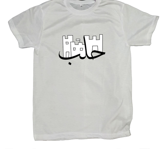 Syria t- shirt fat White 9